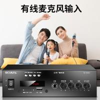 索爱(soaiy)SA-6006 定压大功率功放机公共广播吸顶喇叭壁挂音响蓝牙功放