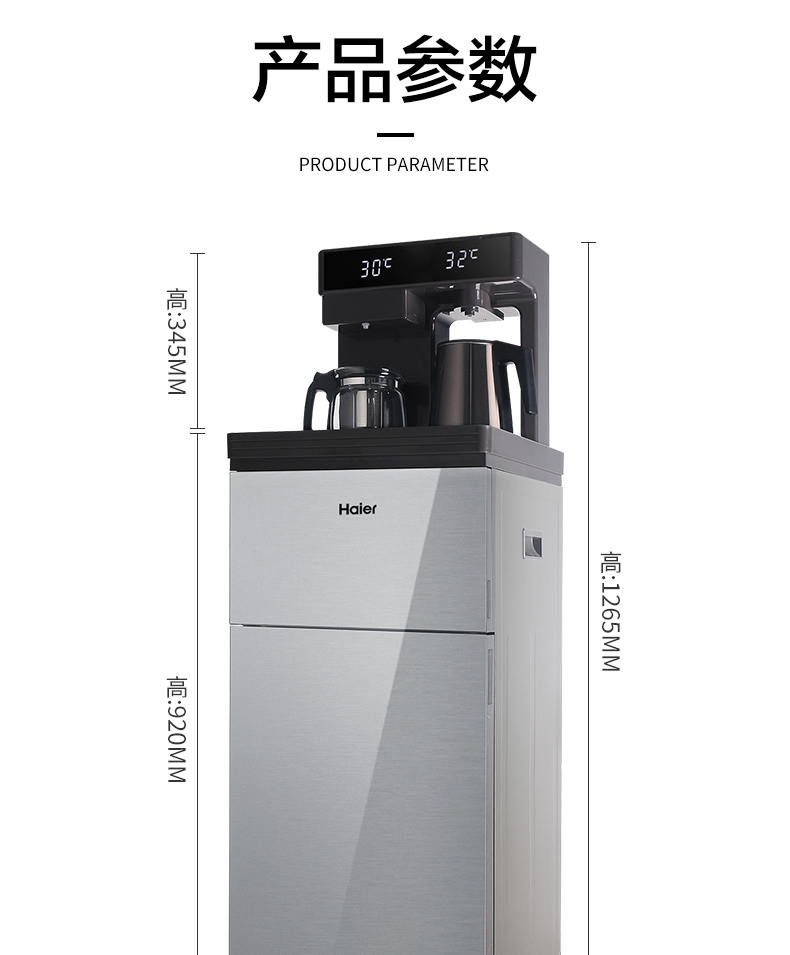 海尔(haier)茶吧机 家用立式柜式饮水机yd1956-cb