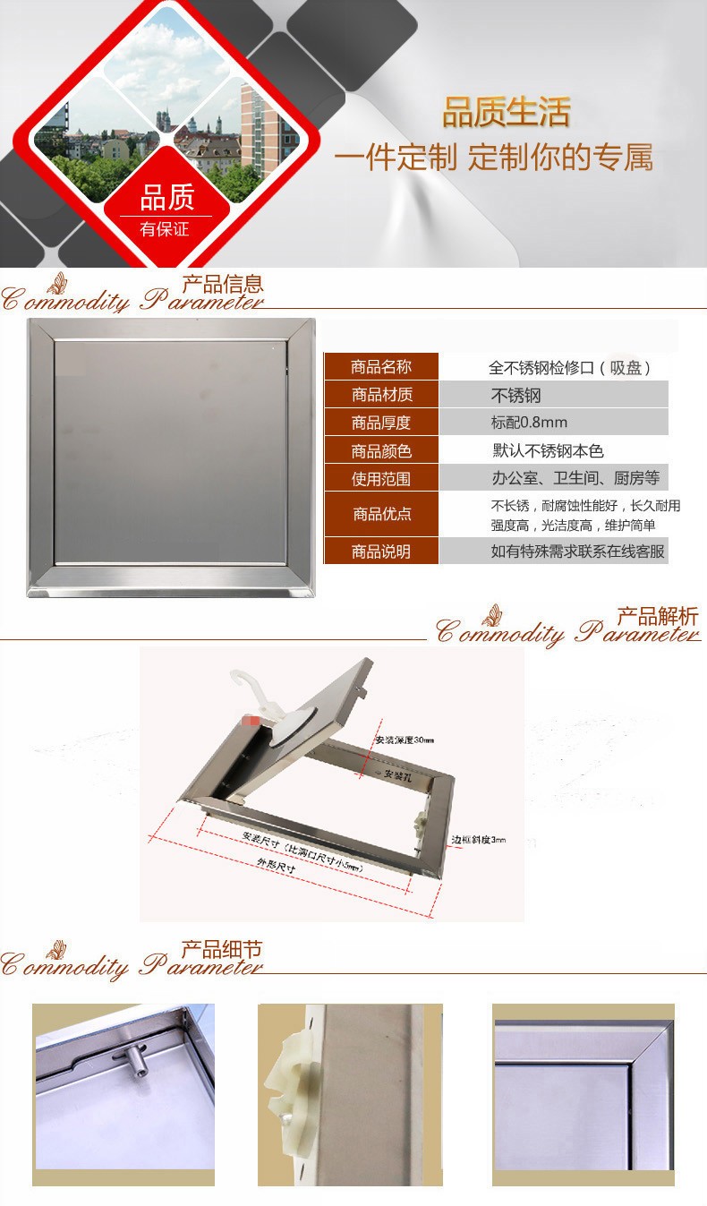 定做 不锈钢检修口 定制全不锈钢吸盘检修口盖板空调风口检修装饰卫生