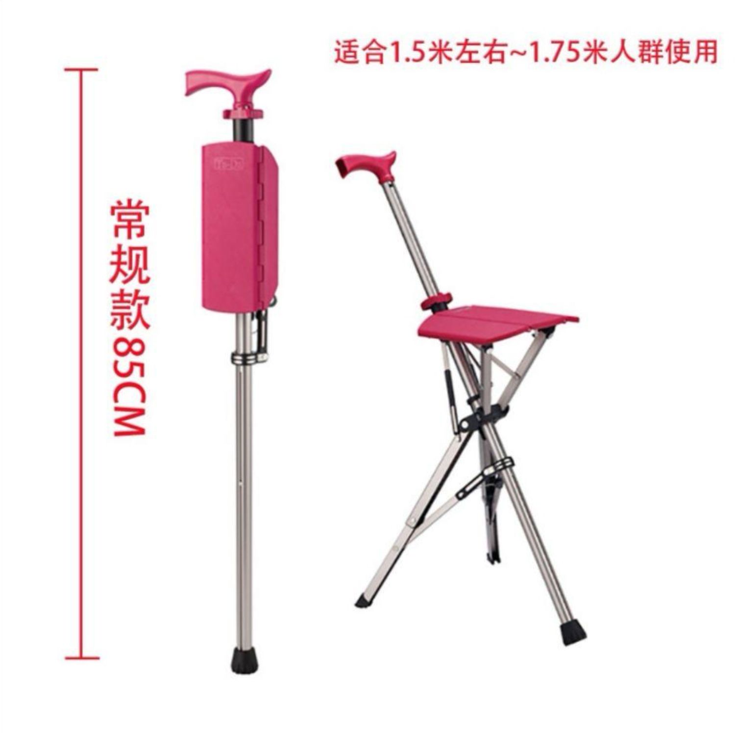 台湾ta-da折叠拐杖椅老年人手杖凳轻便携台达椅可坐防滑拐棍旅游 咖啡
