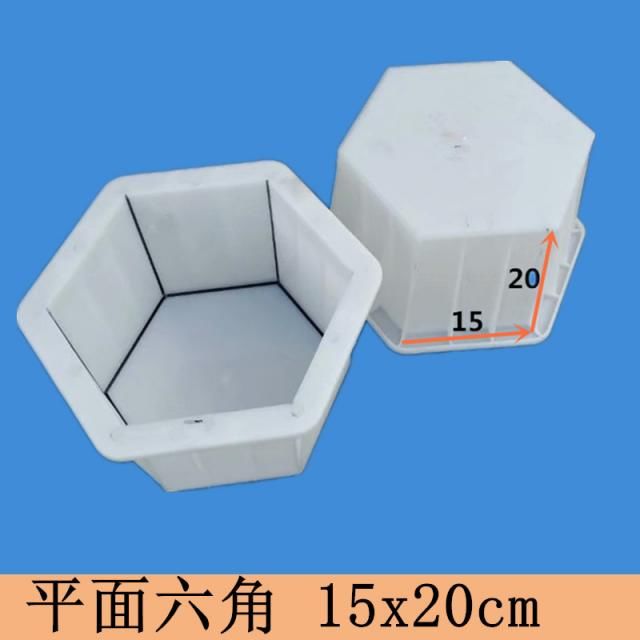 六角块混凝土预制块塑料模具水利六方块高速水泥护坡砖六菱块模具