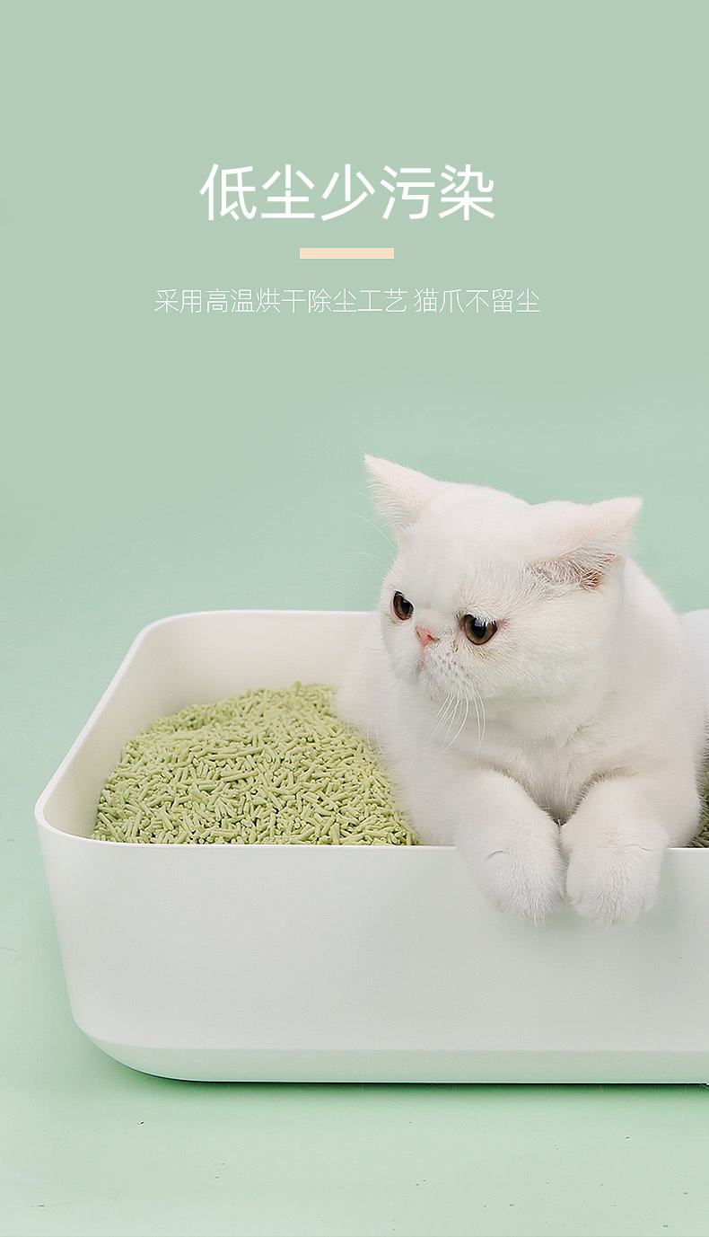 mioo豆腐猫砂原味20mm小颗粒宠物用品快速吸水结团低尘除臭味可冲厕所