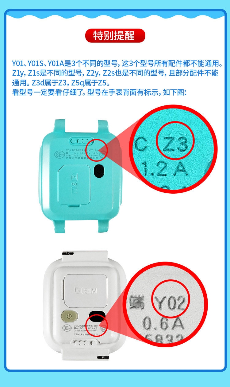 虎克适用小天才儿童电话手表y01a表带y03挂保护套保护壳吊坠y05z3z3dz