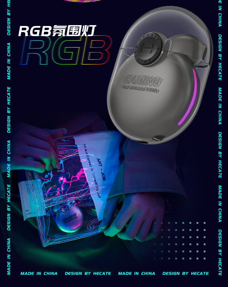 edifier漫步者hecategm5无线蓝牙耳机游戏电竞手机专用真无线旗舰版