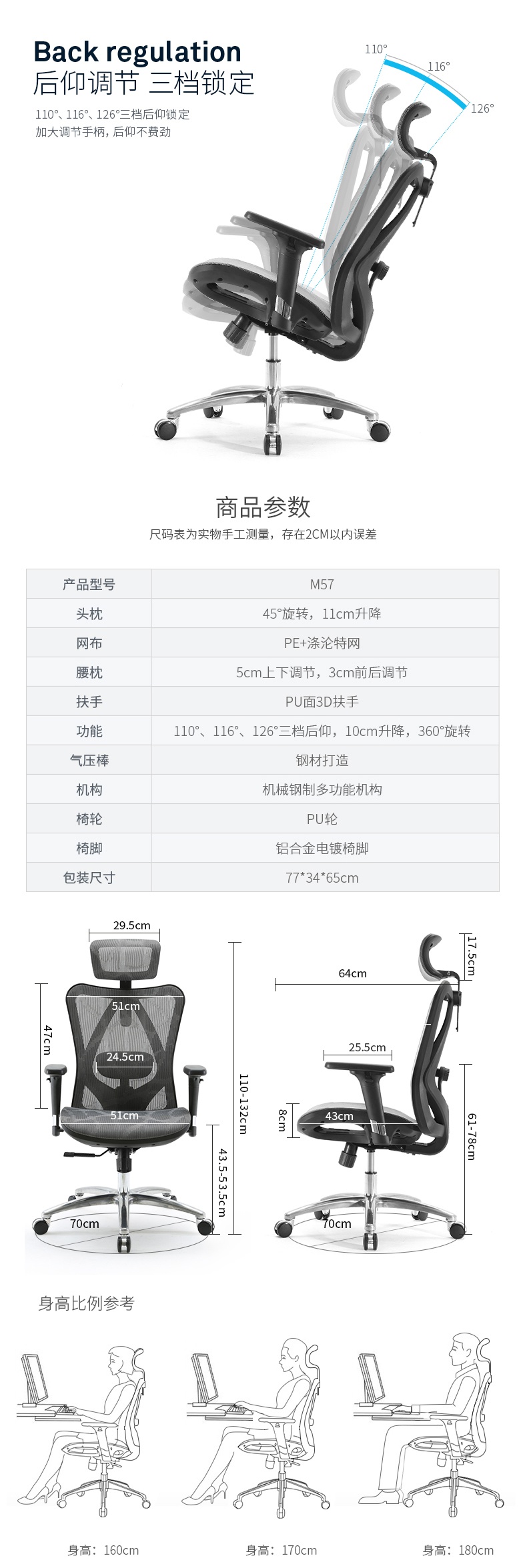 人体工学电脑椅子m57家用舒适久坐工程学老板椅书房办公座椅