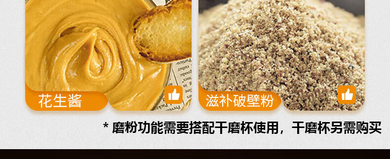 破壁机P155详情页2_08.jpg