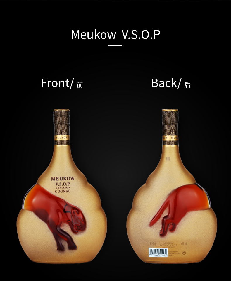 meukow墨高金装vsop洋酒进口法国干邑白兰地单瓶1000ml