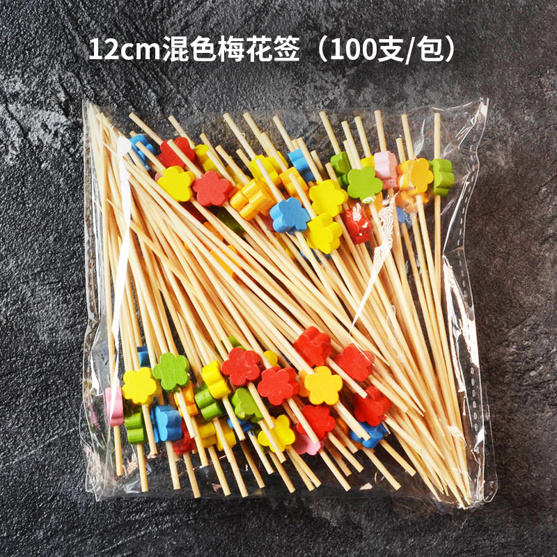 花签鸡尾酒装饰物酒签一次性水果签 ktv果签 创意竹签串签 艺术签
