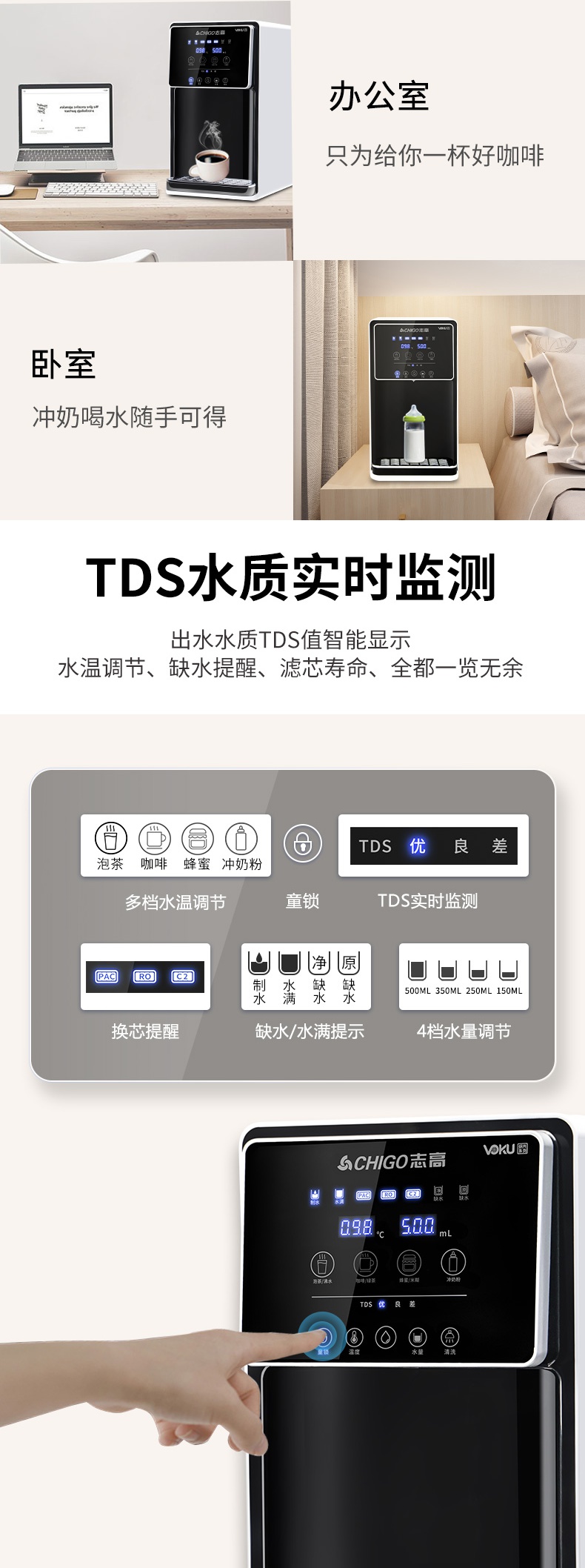 志高(chigo)净水器家用直饮加热一体机台式小型免安装反渗透母婴饮水