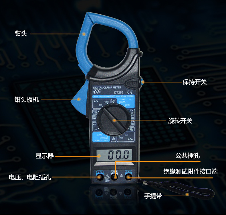 【直播热售精选】批发数字钳形表万用表高精度266型电流表多功能自动