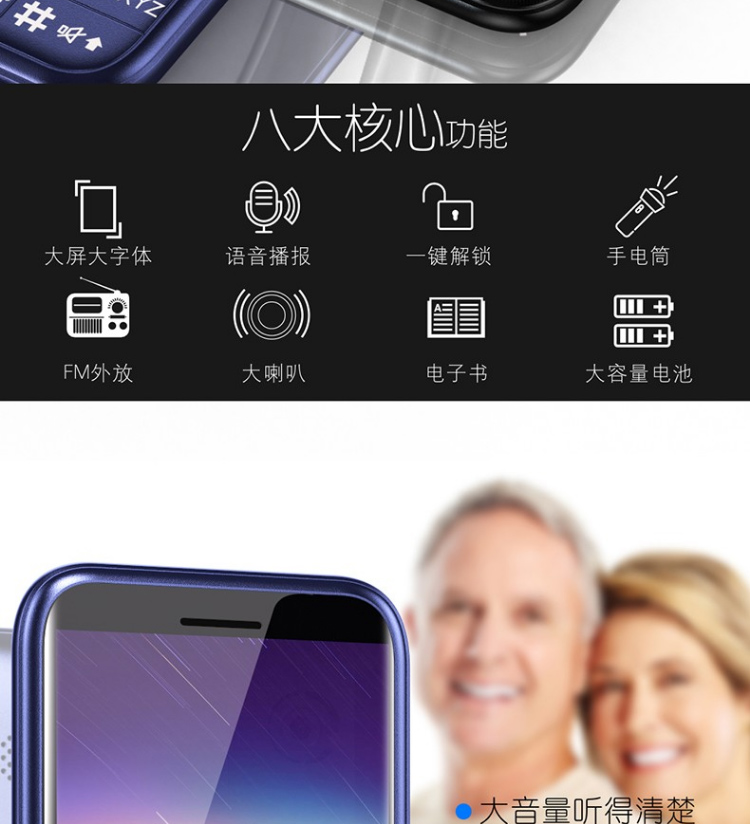 philips飞利浦e258c炫酷红电信2g直板老人机大字大声大屏超长待机老年