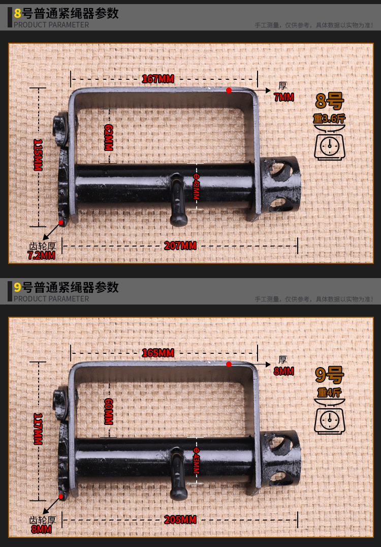 2020新品汽货车紧绳器拉紧器货车紧绳器焊接焊接紧绳线器紧绳器货车拉