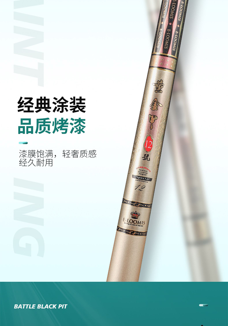 香港怡隆黄金甲12h鱼竿黑坑竿飞磕鱼竿飞抄钓鱼竿19调竞技超硬