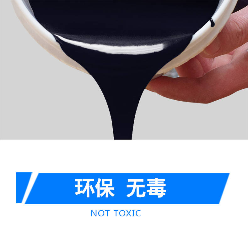 防水涂料聚氨酯沥青胶屋顶补漏贴屋顶外墙卫生间堵王补漏材料