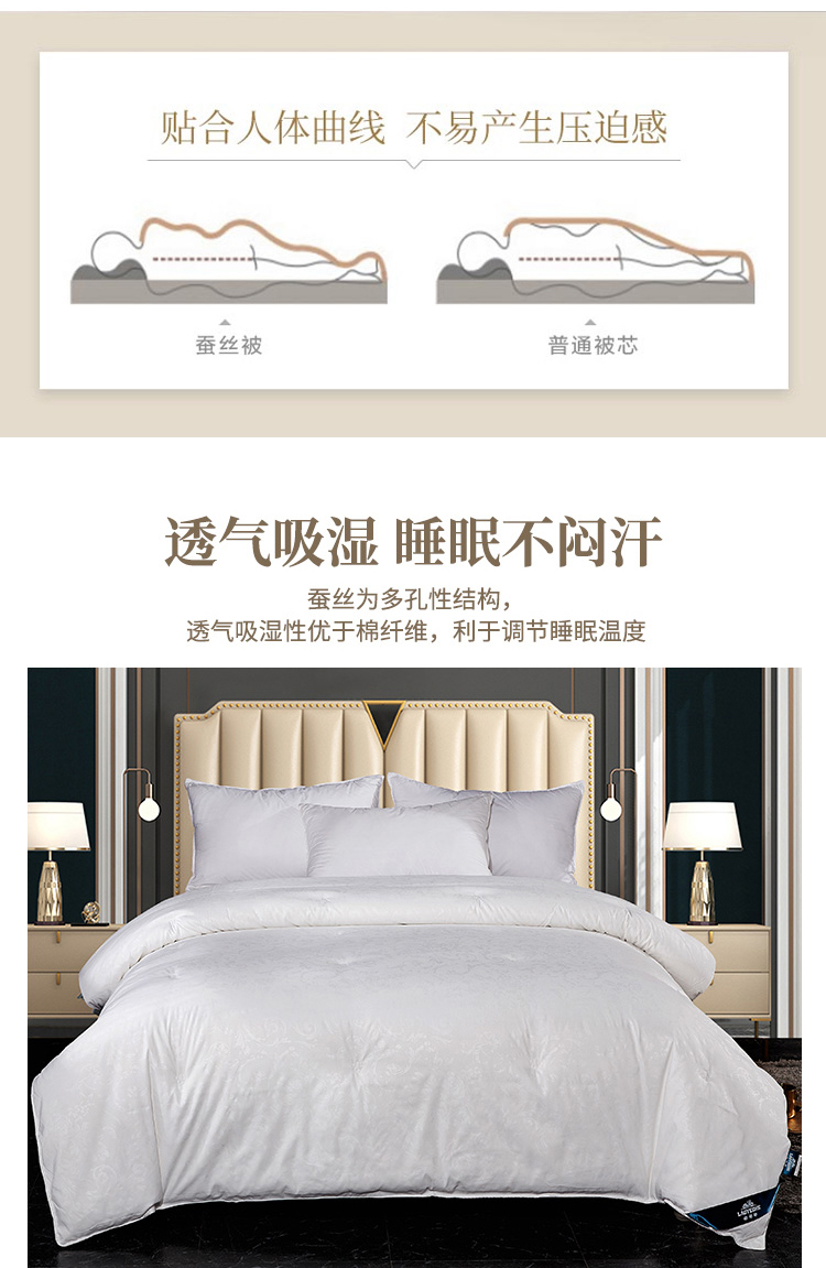 老爷车臻尚蚕丝被子母被35斤冬被
