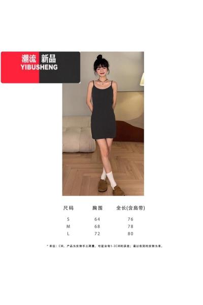 YIBUSHENG黑色吊带裙连衣裙女季打底裙修身长裙背心裙小个子显高裙子