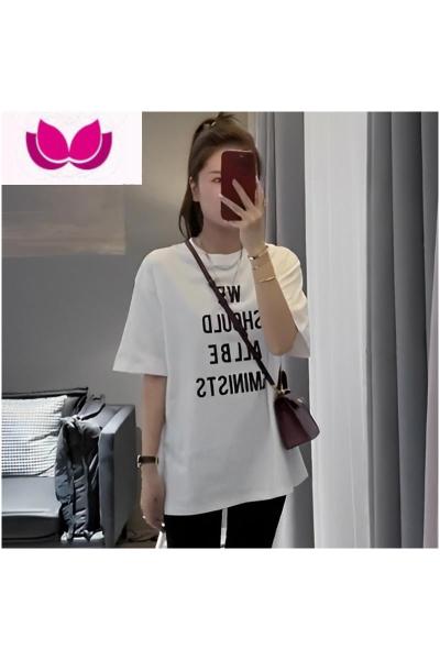 七斓2023新款女装套装宽松显瘦字母短袖T恤高腰打底裤盐系穿搭套