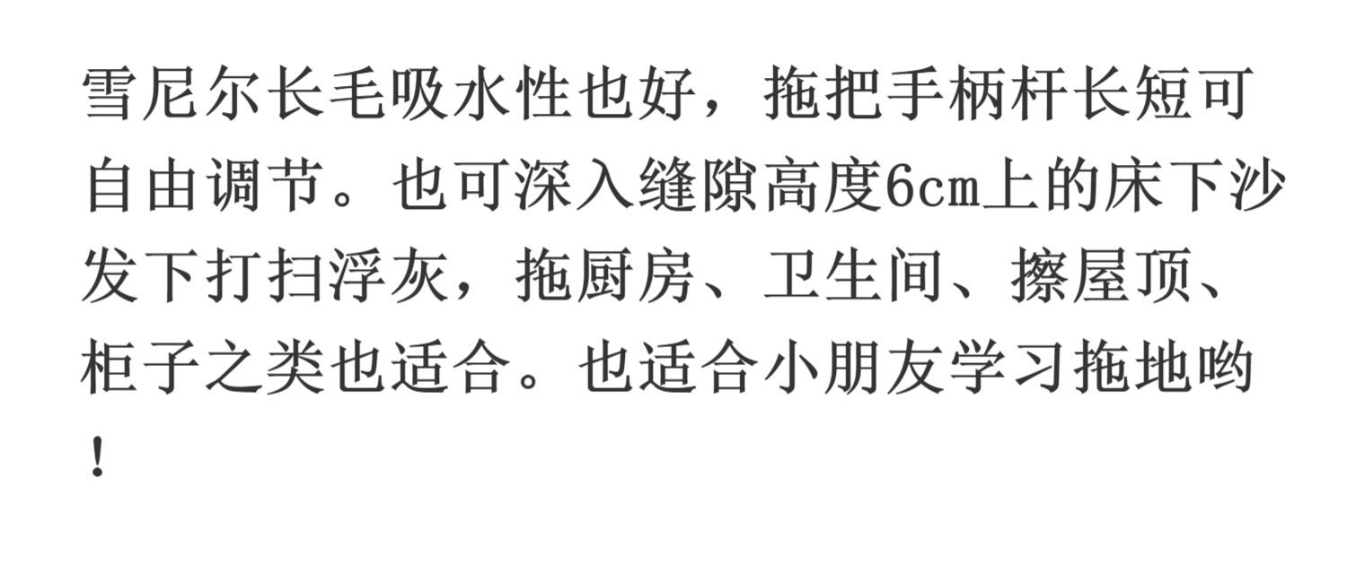 厨房吸水拖把家用小号儿童尘推自拧水墩布卫生间擦瓷砖雪尼尔拖把