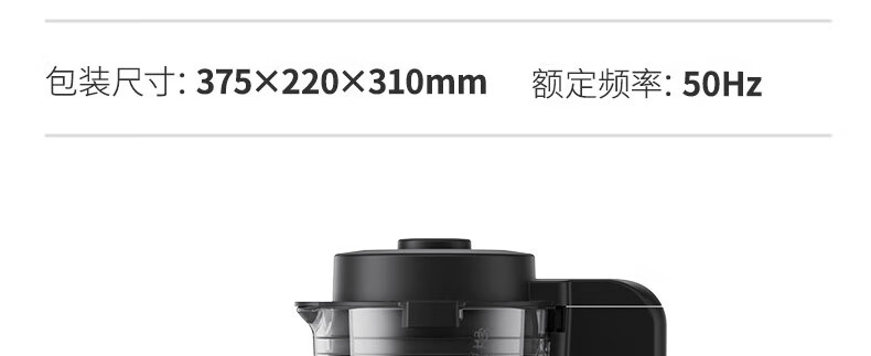 破壁机P155详情页2_45.jpg