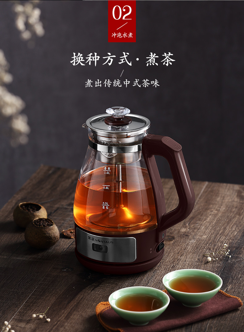 金正煮茶器黑茶普洱玻璃电热水壶蒸茶壶 全自动保温蒸汽电煮茶壶