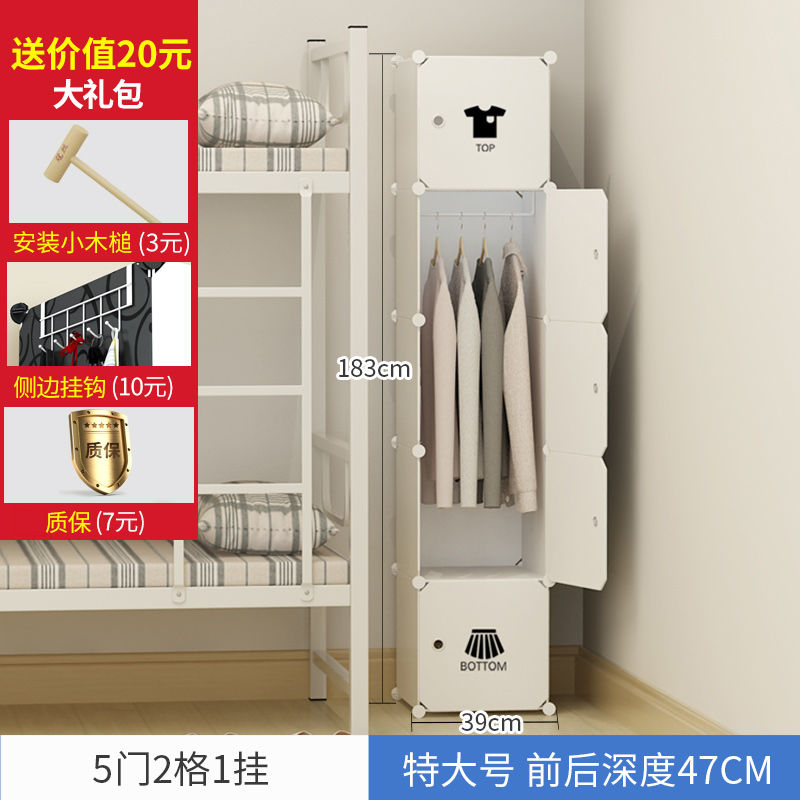 超级新品 简易衣柜收纳架塑料布推拉卧室家具挂钢管加粗加固组装简约