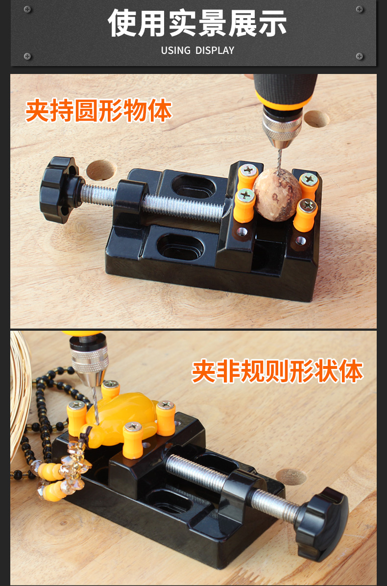 jing ping迷你台钳家用工作台多功能夹具小型微型平口钳文玩夹持工具