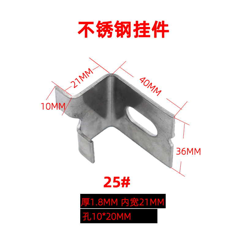 定做 瓷砖挂钩干挂件扣件铺贴砖挂墙固定神器大理石干挂不锈钢五金挂