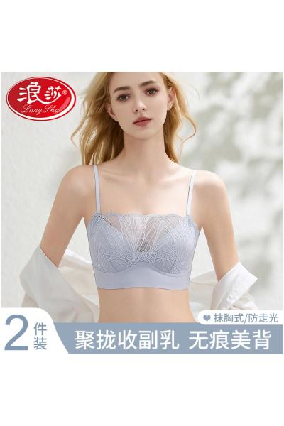 浪莎防走光内衣女蕾丝抹胸聚拢收副乳无钢圈细肩带无痕美背文胸罩