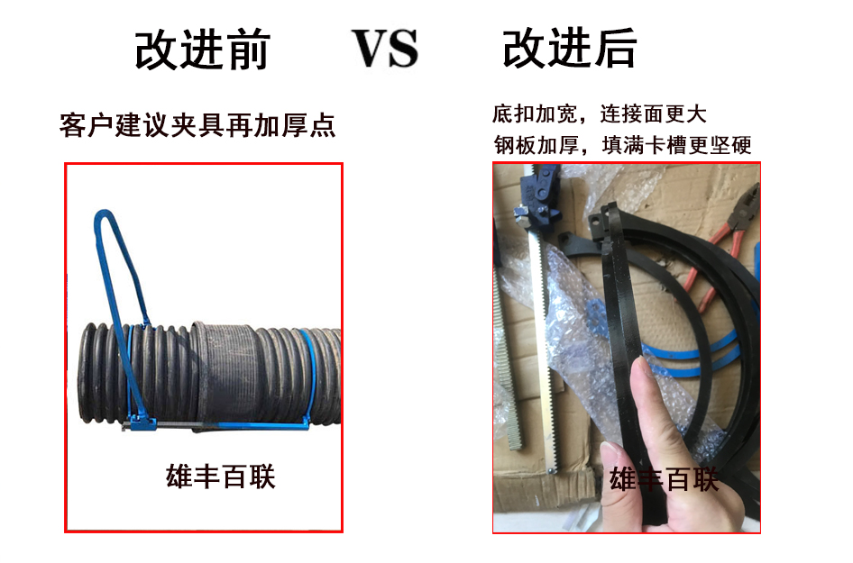 定做 波纹管拉紧器hdpe双壁波纹管安装神器拉紧器工具套管通用型连接