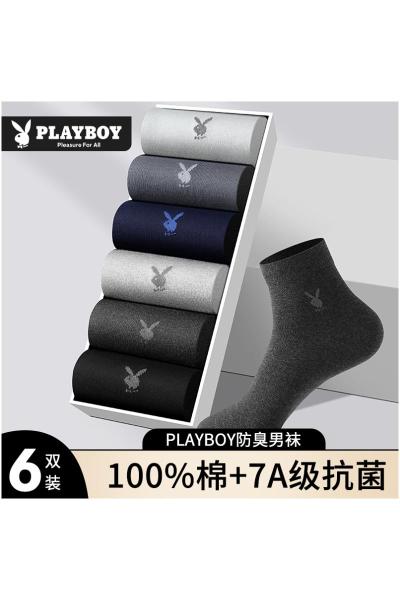 花花公子男士袜子男款纯棉中筒袜吸汗防臭全棉抗菌男袜夏季薄