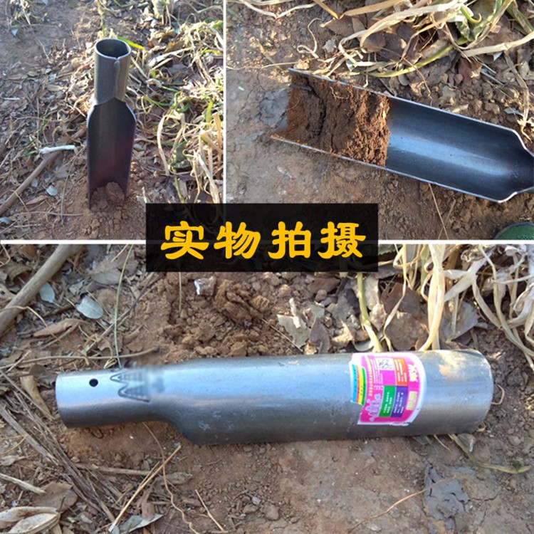 定做 农用挖坑挖土神器洛阳铲取土器挖沟盗墓铁铲户外打井打洞铲子