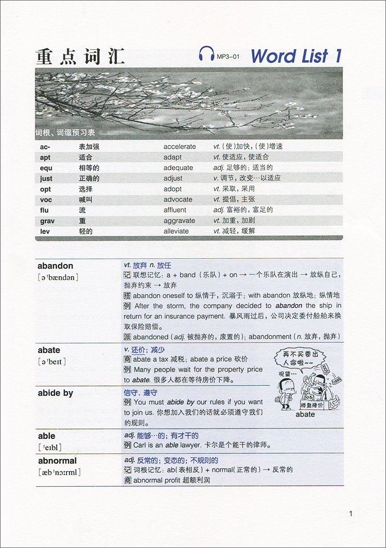 托业排名_托业证书图片