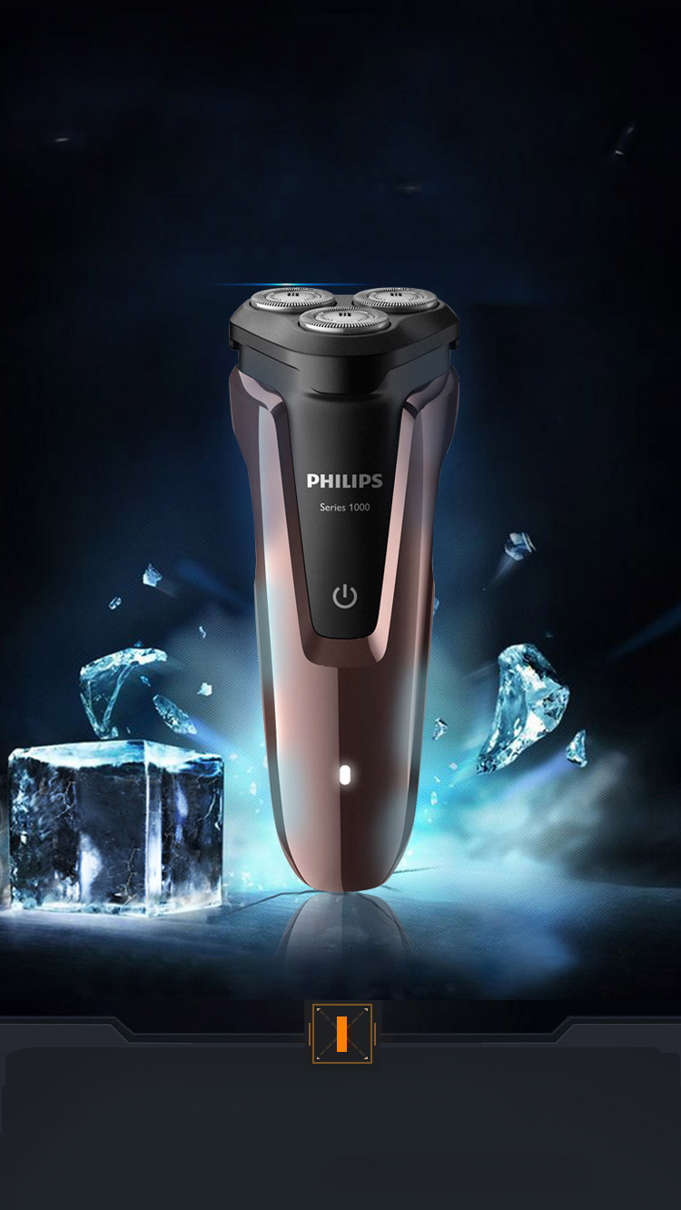 飞利浦(philips)电动剃须刀s1060玫瑰金 旋转式三刀头男士胡须刀充电