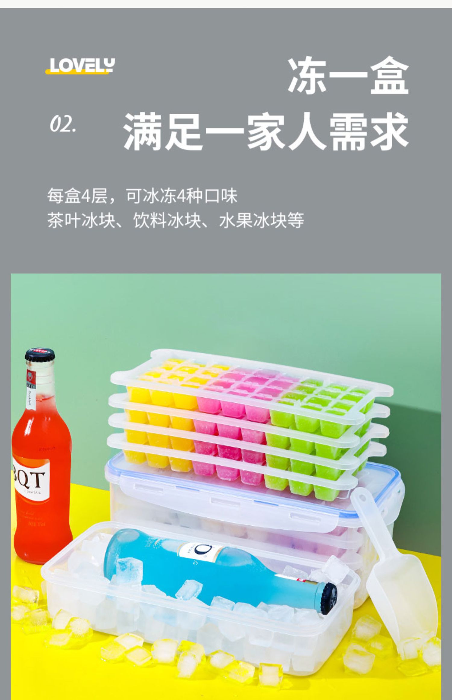 冰块盒硅胶磨储冰盒商用制冰器 敬平 4层共144格[普通存冰盒-送冰铲