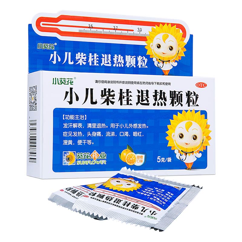 头痛口干流涕儿童【价格 图片 品牌 报价】-苏宁易购英特大药房旗舰店