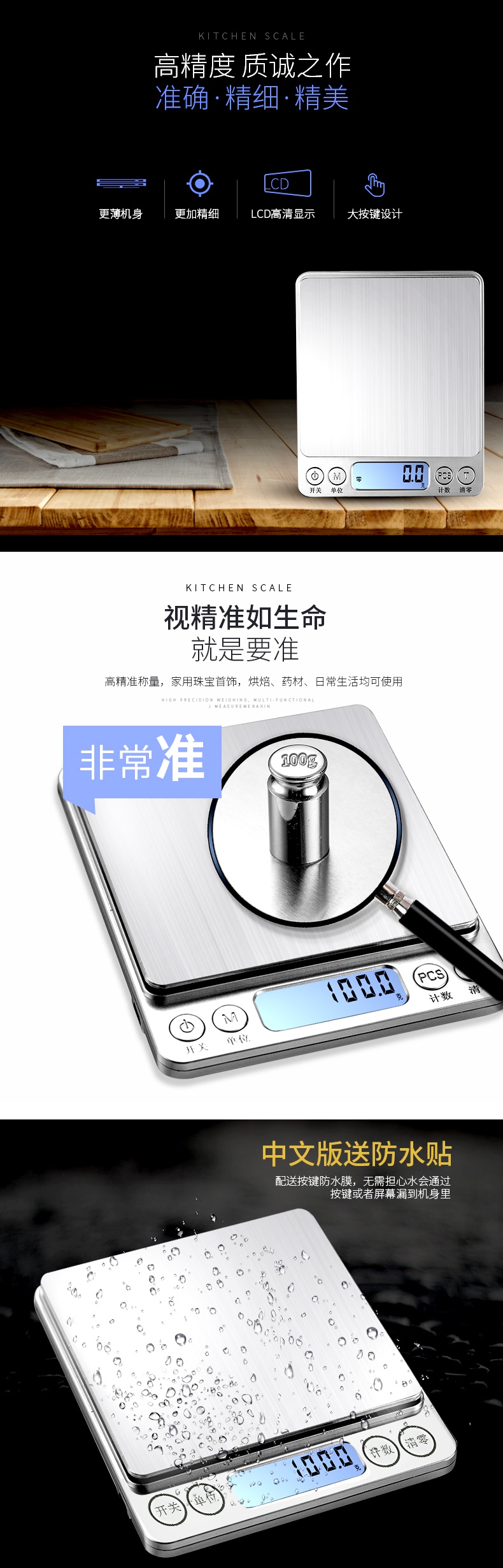 厨房秤电子称家用小型高精度面粉计量器刻度微型精准001称重器克