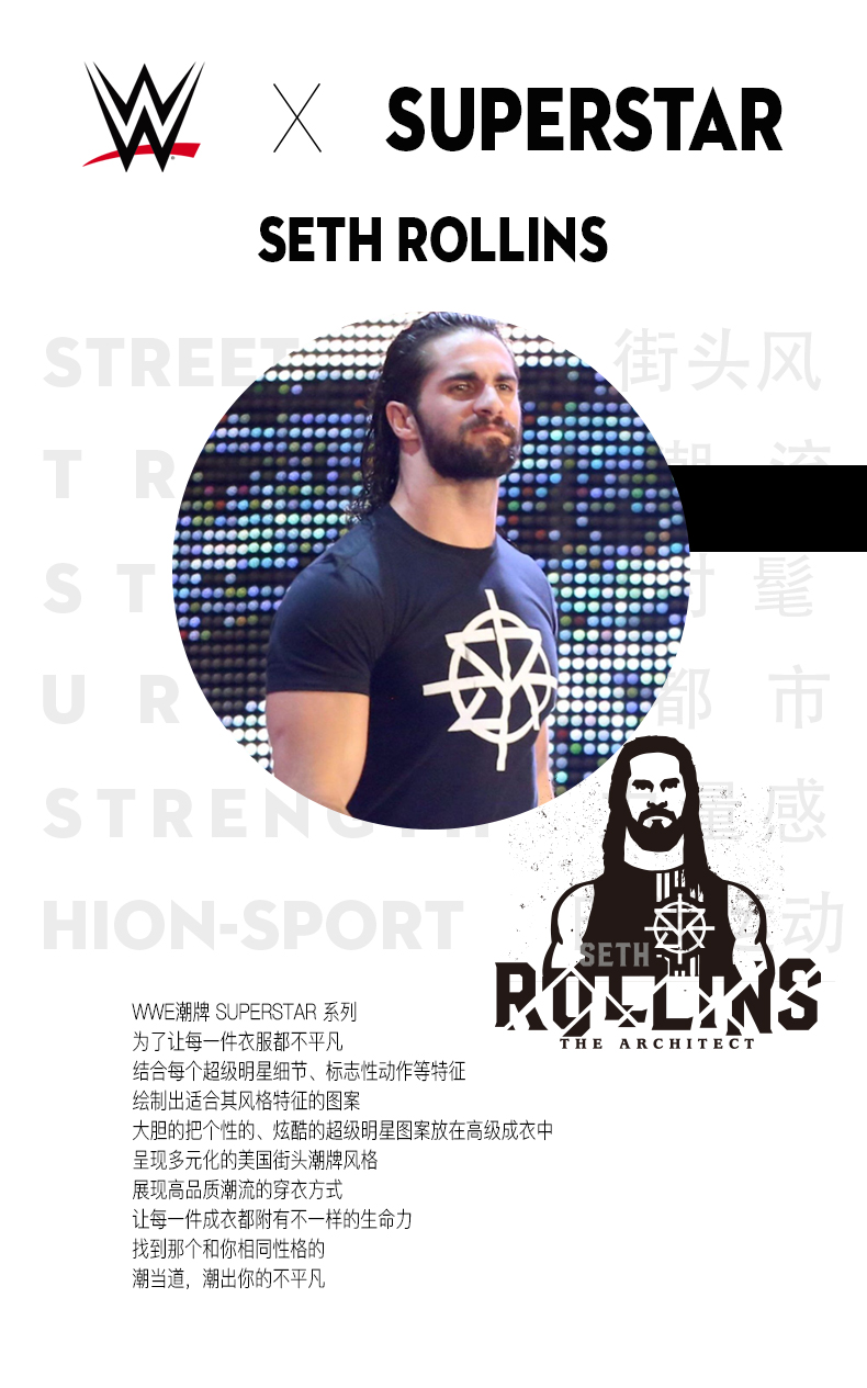 wwe潮牌2020春夏新品赛斯罗林斯sethrollins圆领印花圆领短袖t恤