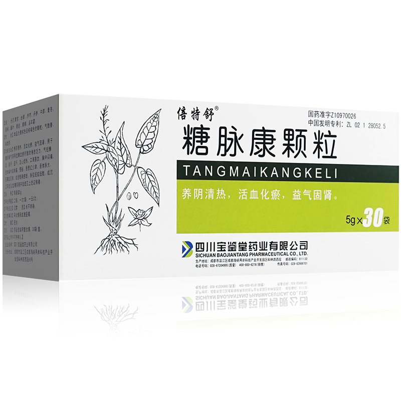 倍特舒 糖脉康颗粒 5g*30袋/盒