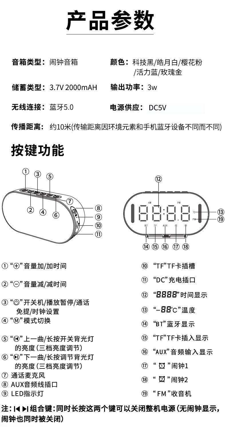 极控者(timer)便携/蓝牙音箱k19 无线音箱迷你闹钟小.