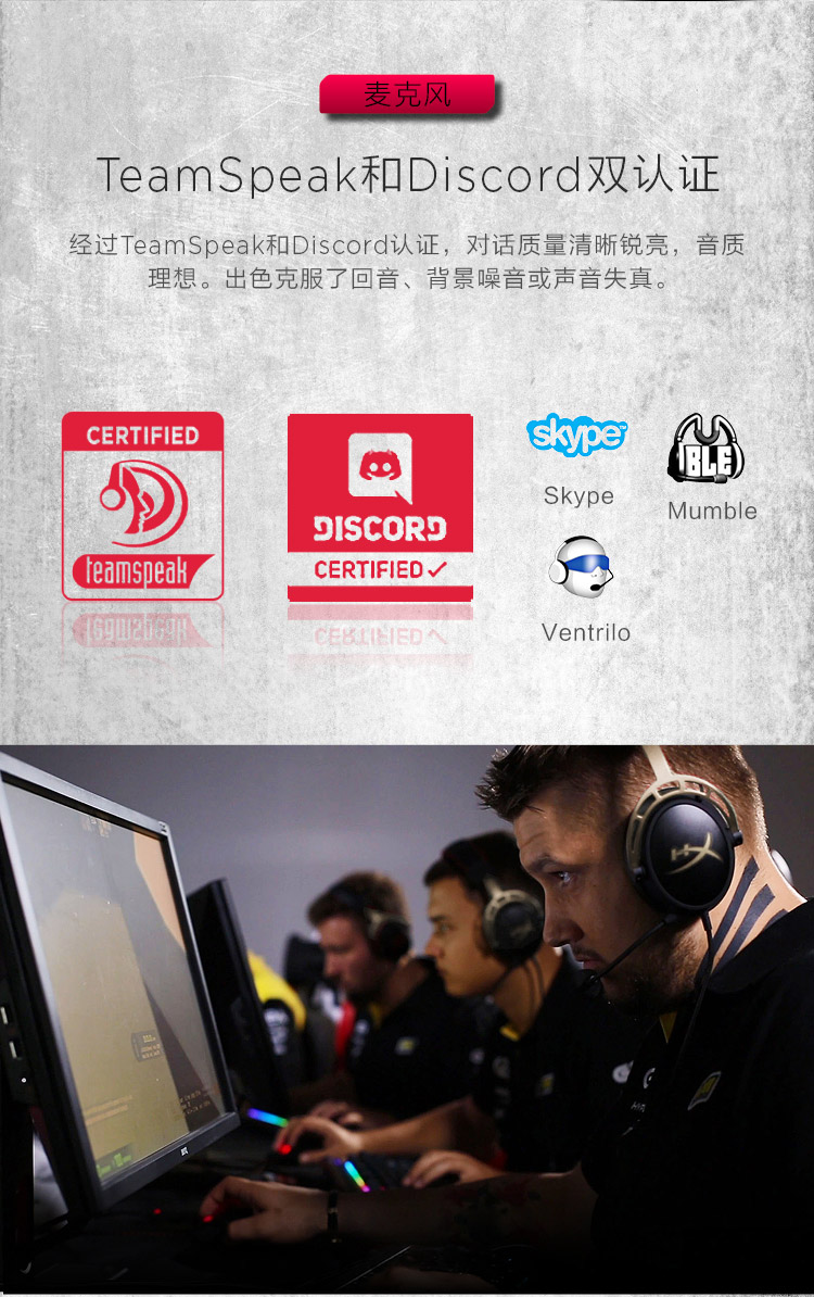 金士顿(kingston)游戏耳机hx-hsca-rd/as 极度未知(hyperx)alpha