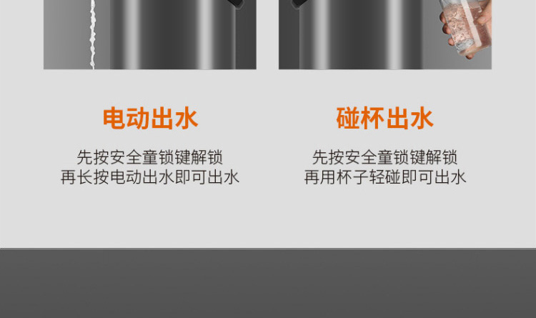 电热水瓶详情页_15.jpg