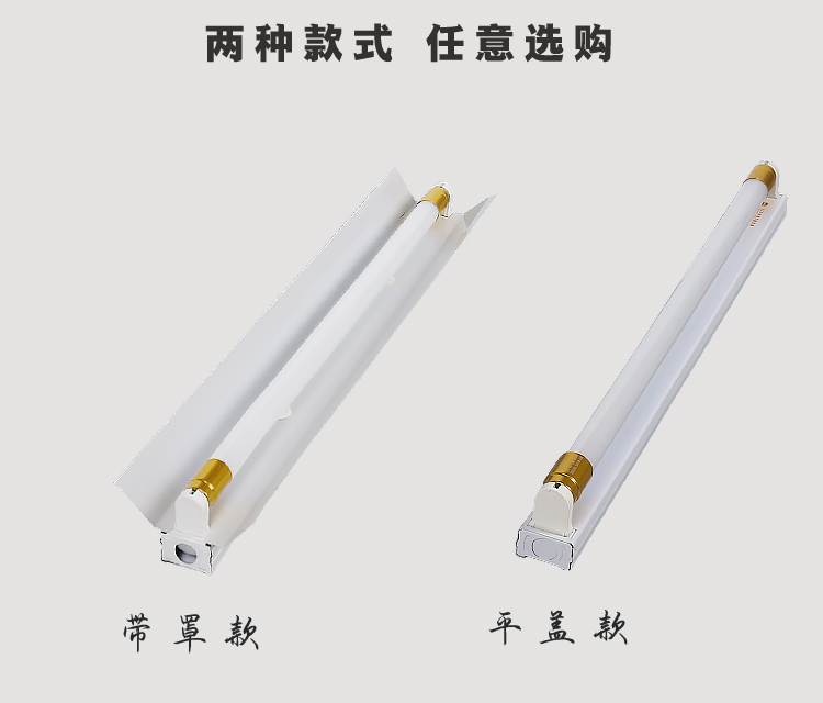 t8 节能单管双管日光灯全套1.2米支架灯 高亮灯管