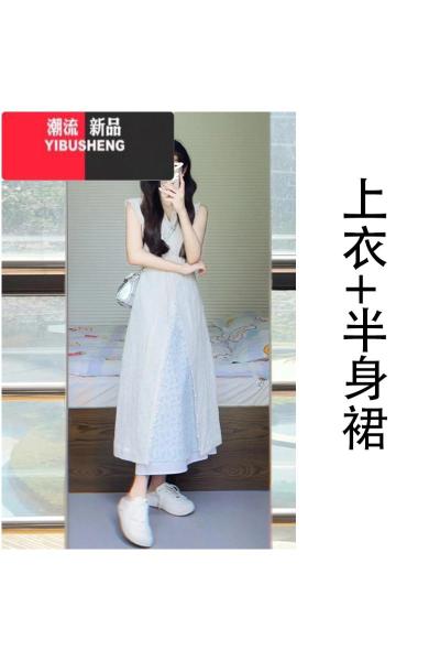 YIBUSHENG法式白色碎花连衣裙女季2024新款小个子开叉设计感无袖气质长裙