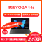 联想(Lenovo)YOGA 14s 2021款 14英寸全面屏超轻薄笔记本电脑(i5-1135G7 16G 512G 集显 2.8K 90Hz高分高刷高色域屏)深空灰