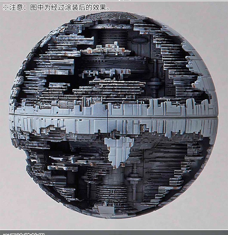 万代 星球大战拼装模型 death star2 绝地归来 死星二号 2号星球 商品