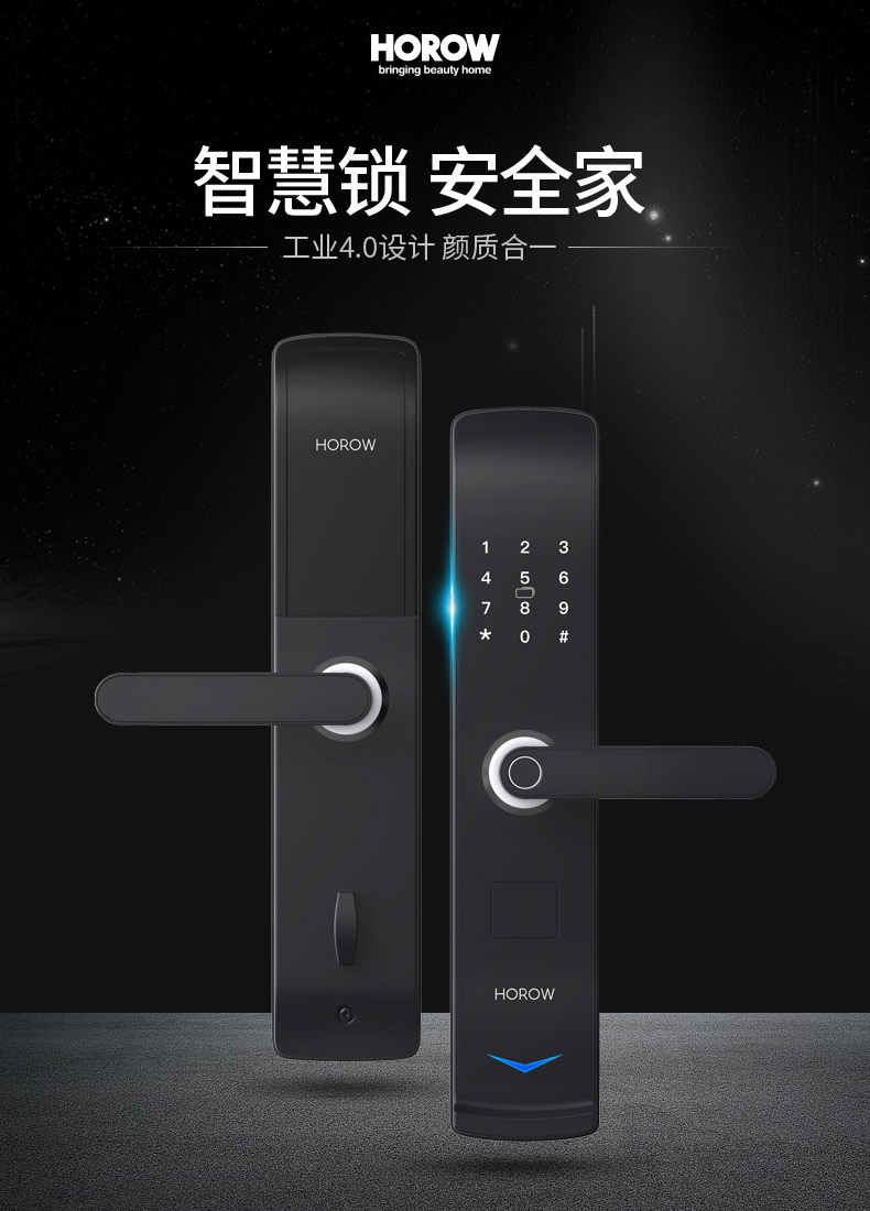 家用防盗门电子锁 密码锁c级锁芯真插芯门锁大门智能锁 【红谷铜】h6