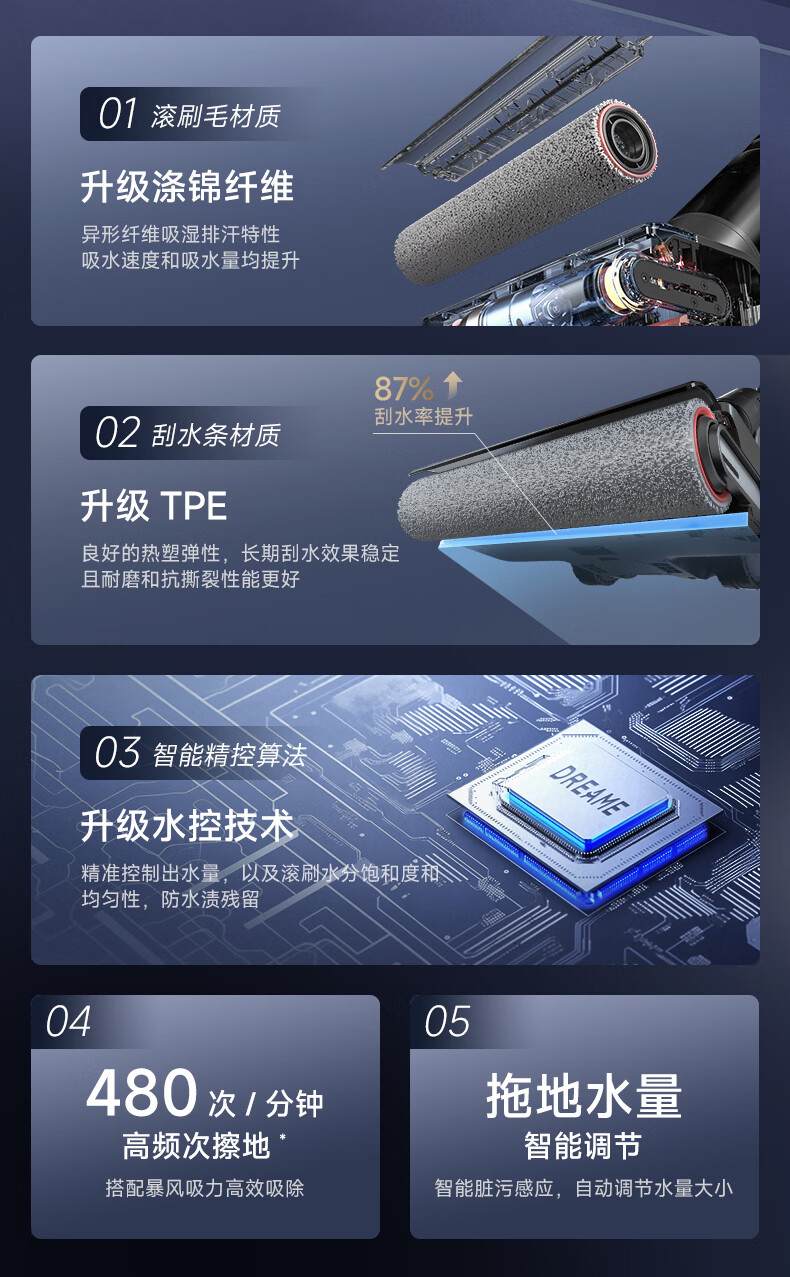 h20pro旋锋版-上_21-1.jpg