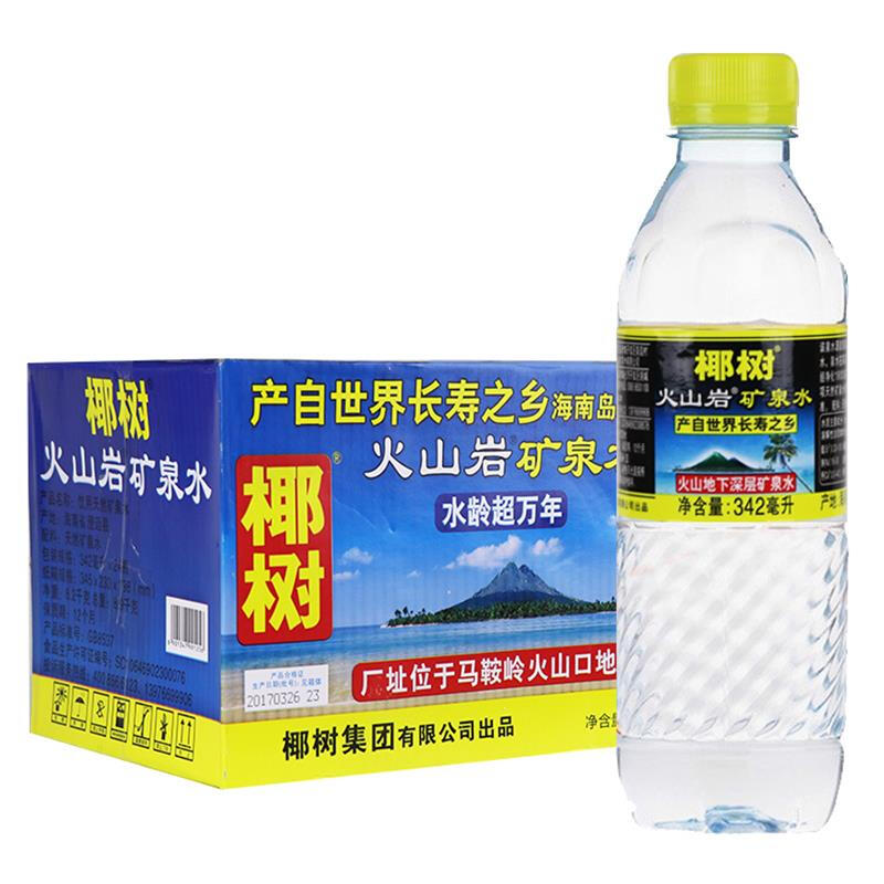 椰树牌火山岩天然矿泉水342ml*24瓶 整箱 弱碱天然饮用水 会议用水