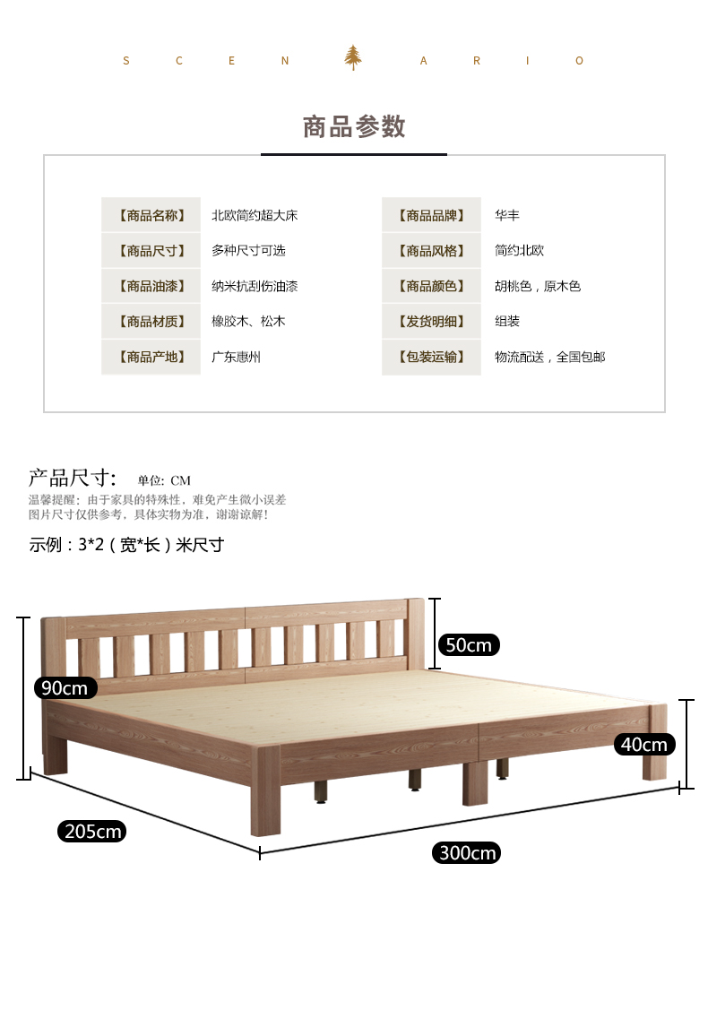 5米kingsize实木四人加宽加大5人特大定制 5米x2米单床(宽x长)其他