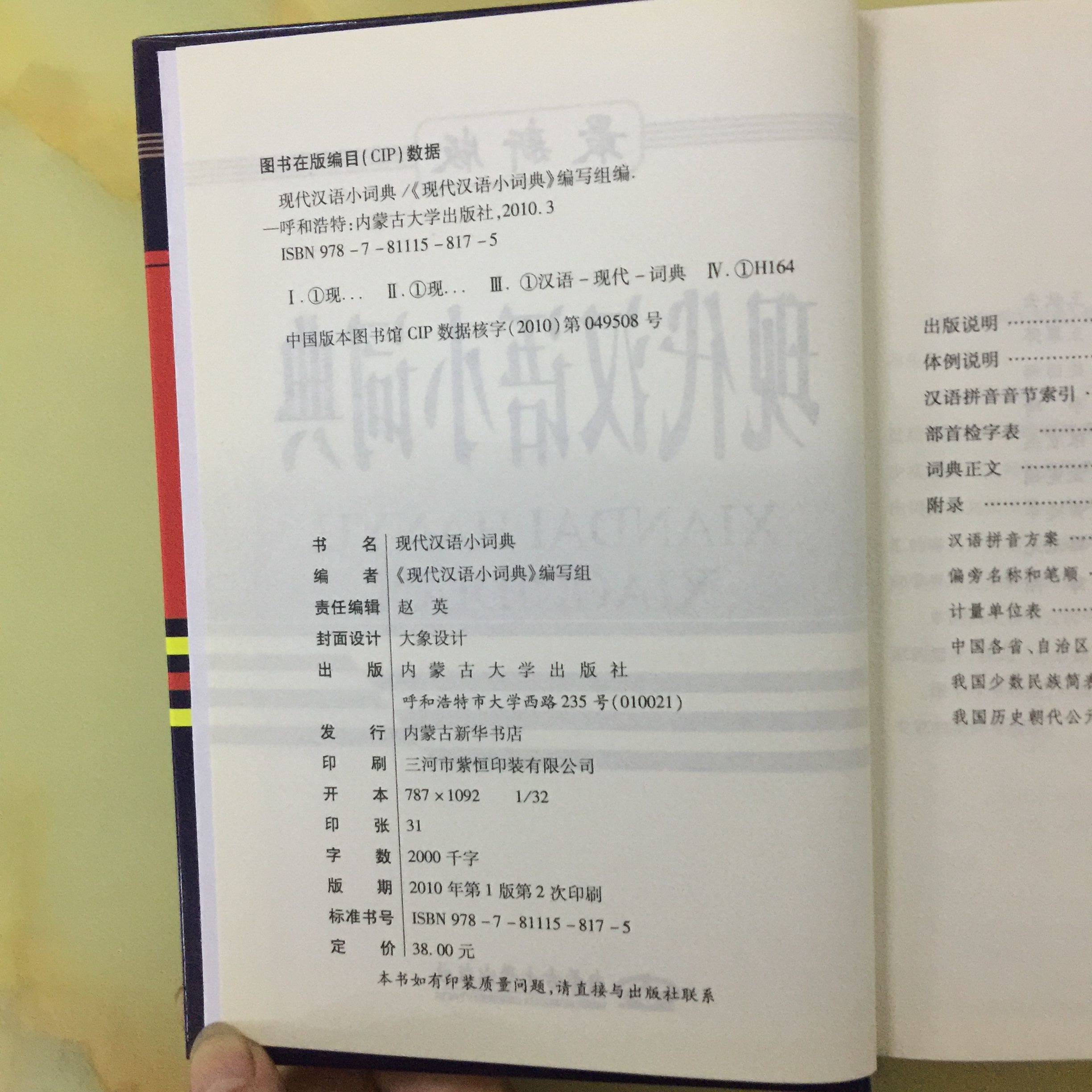 人教版二年级语文上册教案_小学人教版二年级语文下册教案_人教版九年级语文教案下载